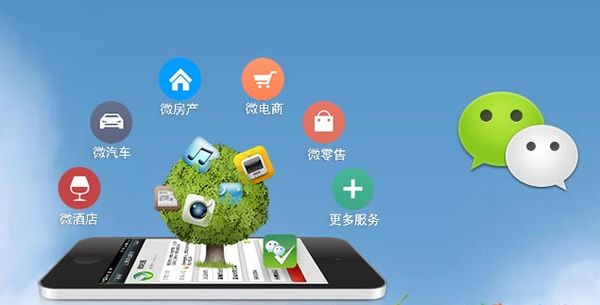 古塔分析企业微信公众号平台开发的优势有哪些？