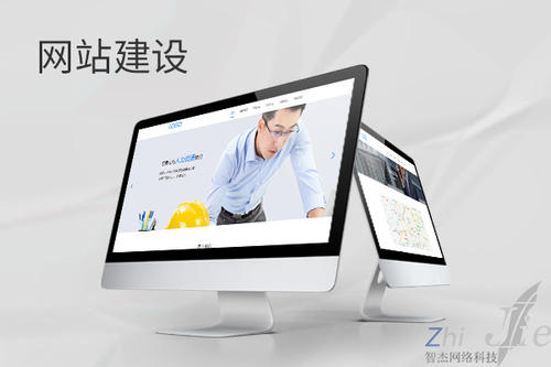 古塔网站建设公司分析网页设计如何提升吸引力