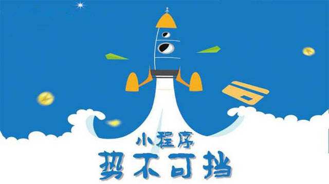 古塔微信小程序开发如何助力传统零售商突破经营难题