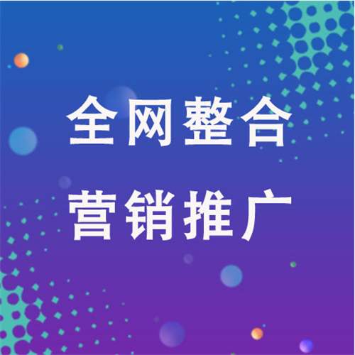 古塔企业网络推广老是没有客户的原因是什么呢