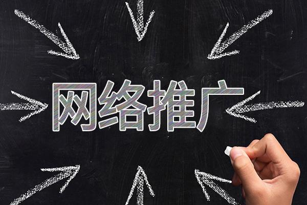 古塔网络推广公司介绍几个企业软文推广的发布平台