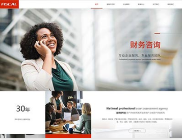 古塔金融财务